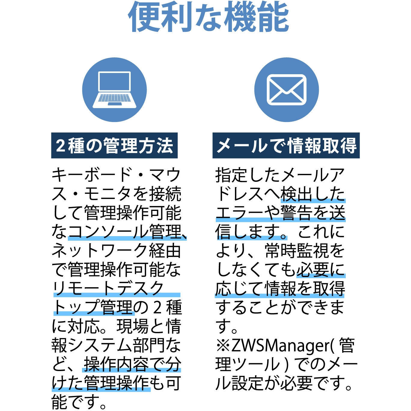 NSB-74R04TS22 NAS Windows Server IoT 2022 for Storage搭載 Atom 4ベイ1Uラックマウント スタンダード エレコム 8GB ECC
