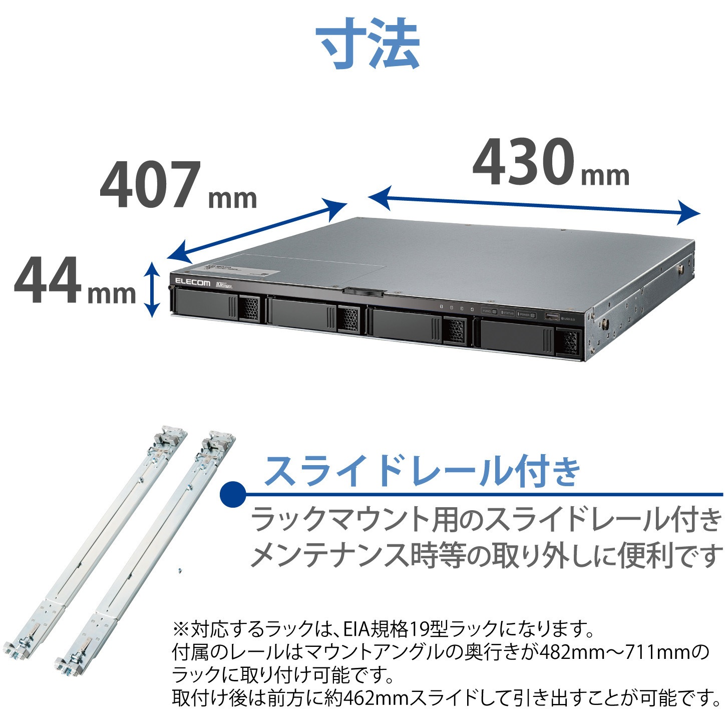 NSB-74R08TS22 NAS Windows Server IoT 2022 for Storage搭載