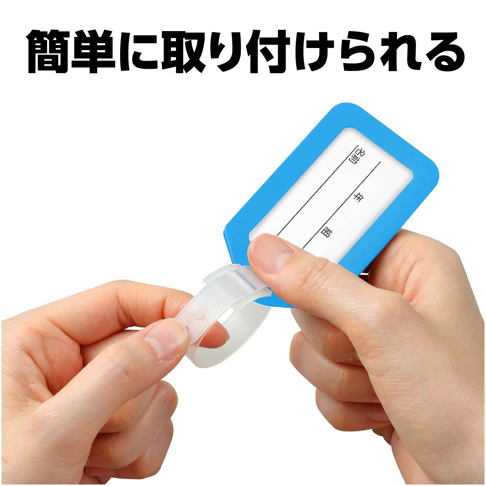 ネームタグ ASMKT 91717 ネームタグ アーテック(学校教材・教育玩具) ライトブルー