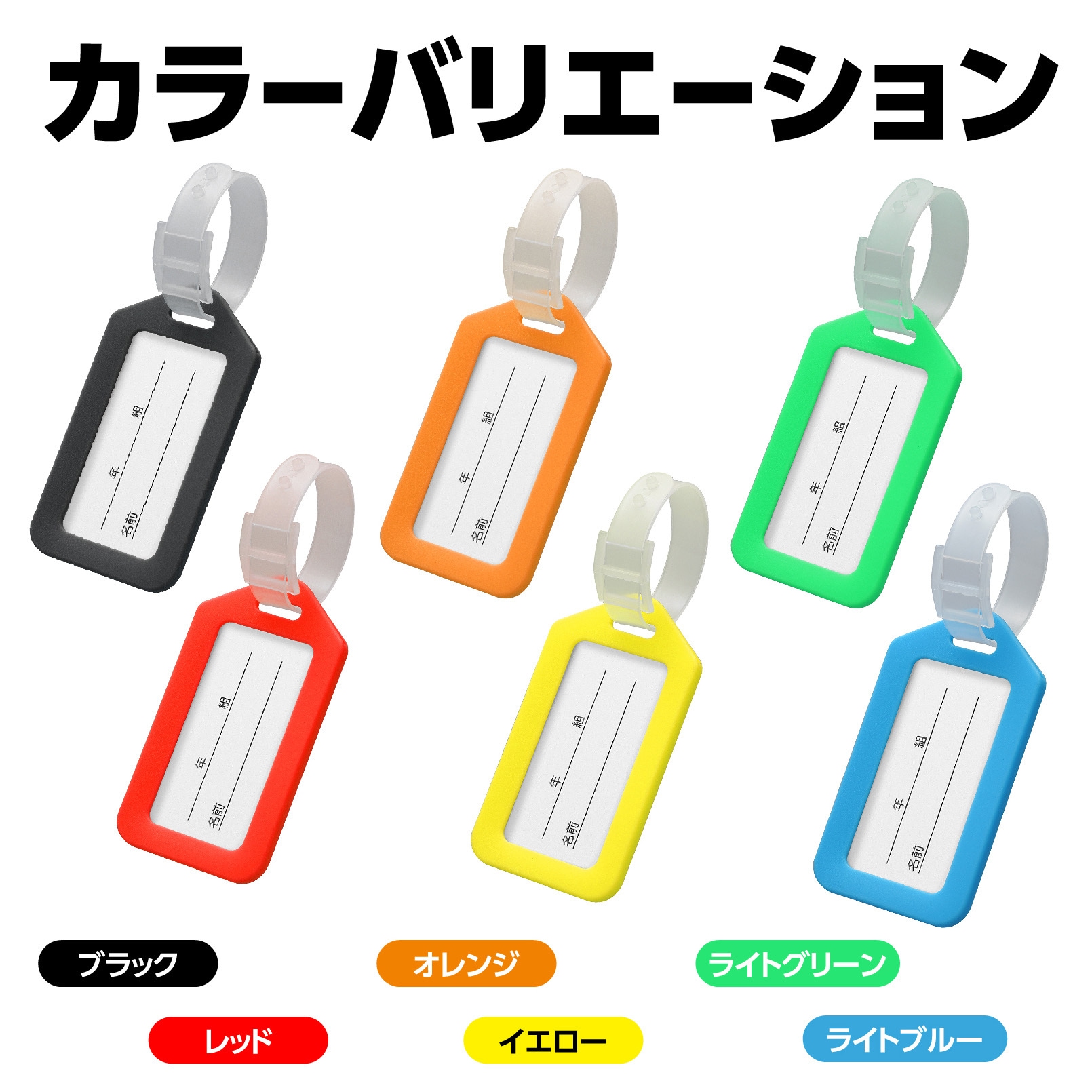91717 ネームタグ アーテック[学校教材・教育玩具] ライトブルー