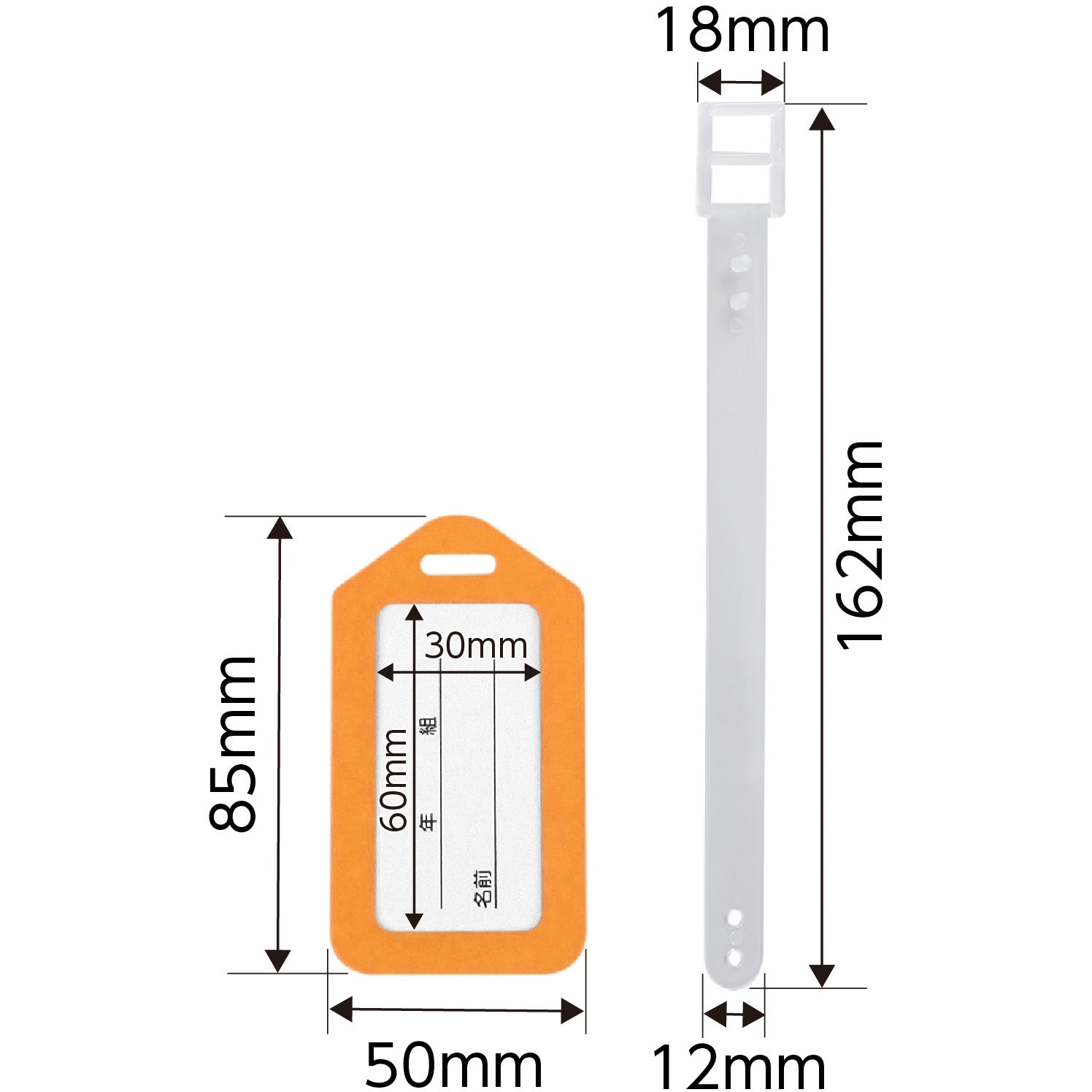 91718 ネームタグ アーテック[学校教材・教育玩具] オレンジ色 縦19mm