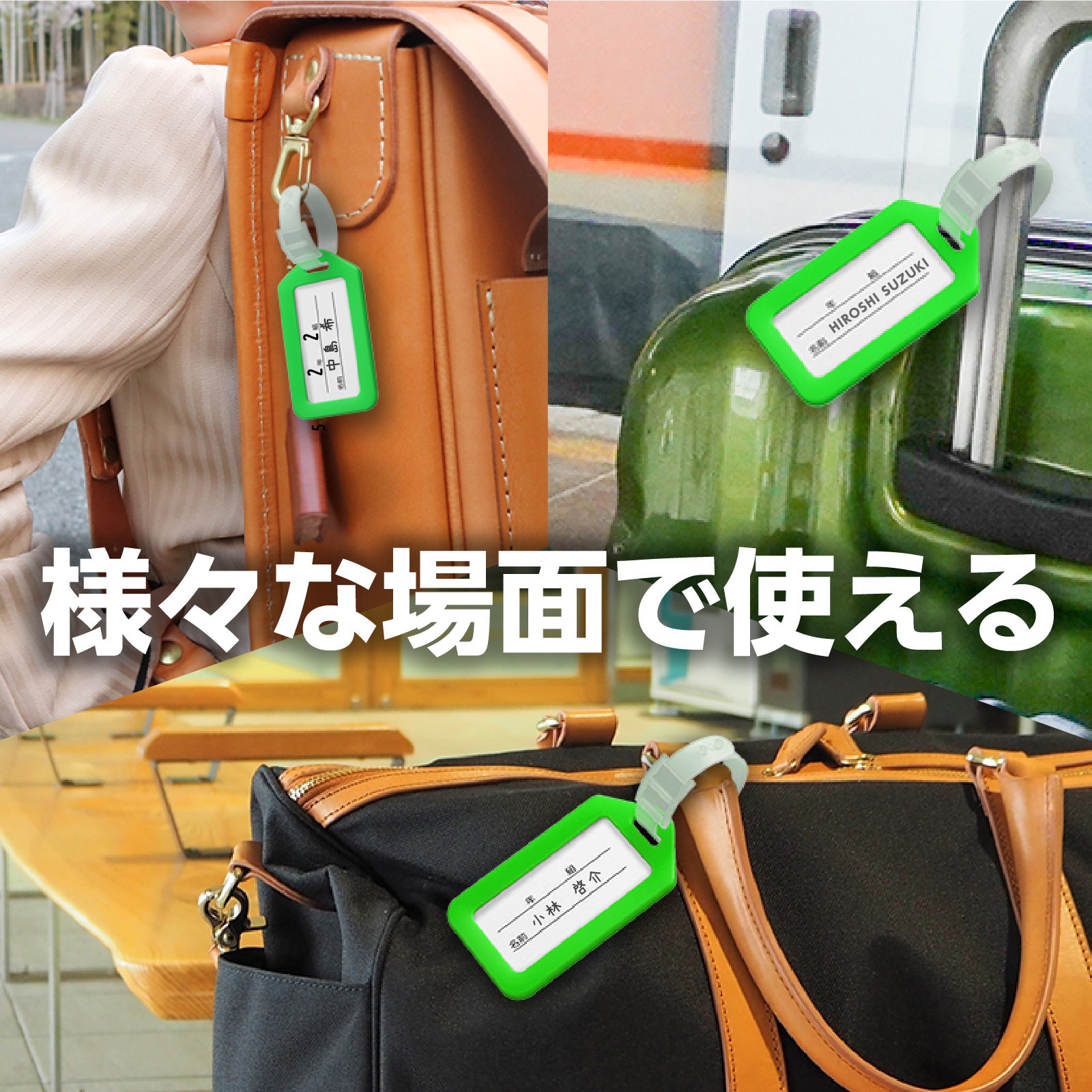 91763 ネームタグ アーテック[学校教材・教育玩具] ライトグリーン色
