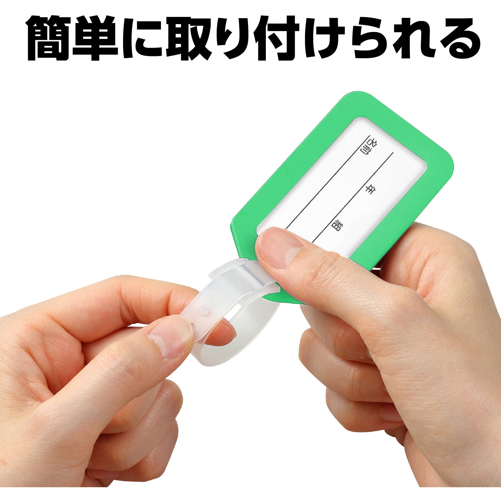 91763 ネームタグ アーテック[学校教材・教育玩具] ライトグリーン色