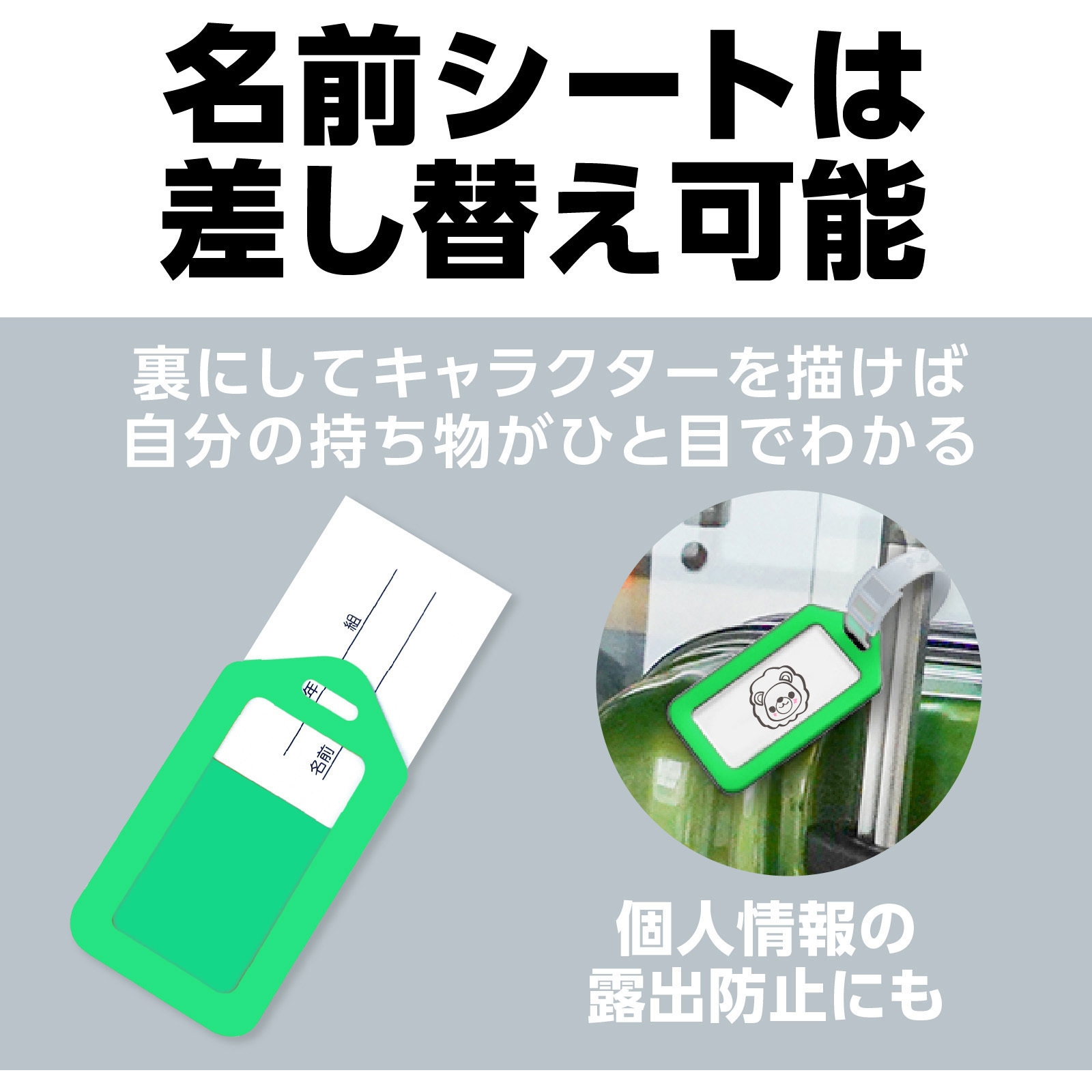 91763 ネームタグ アーテック[学校教材・教育玩具] ライトグリーン色