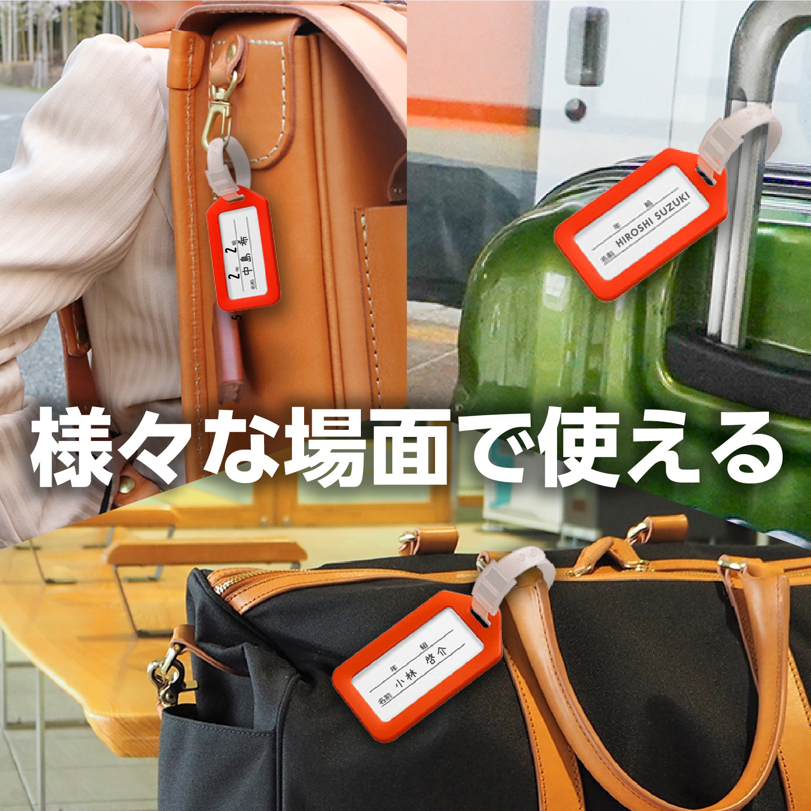 91764 ネームタグ アーテック[学校教材・教育玩具] レッド色 縦19mm横