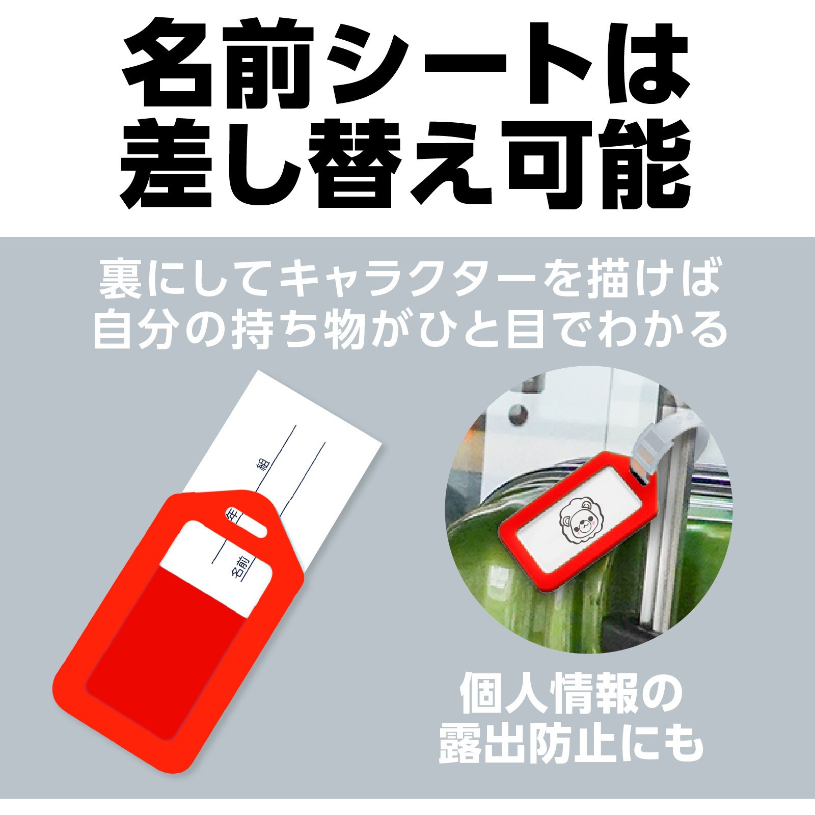 91764 ネームタグ アーテック[学校教材・教育玩具] レッド色 縦19mm横