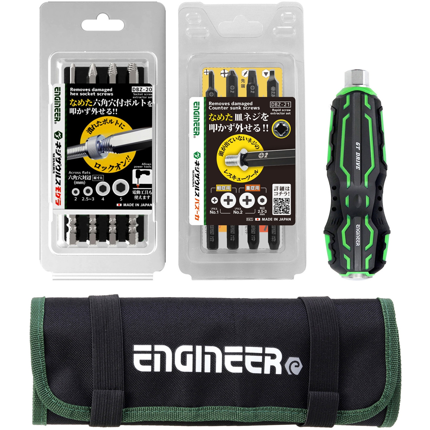 DXZ-03 合体工具 基本セット エンジニア 軸長73mm  DXZ-03