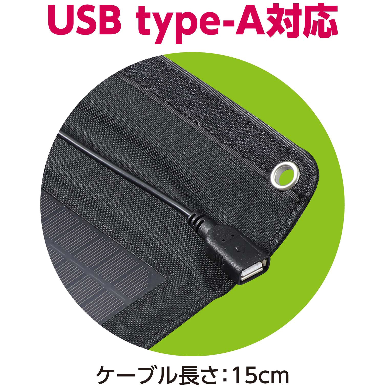 ソーラー充電器 薄型 超軽量 折りたたみ式 楽天市場】ソーラー モバイルバッテリー ポータブル ソーラー