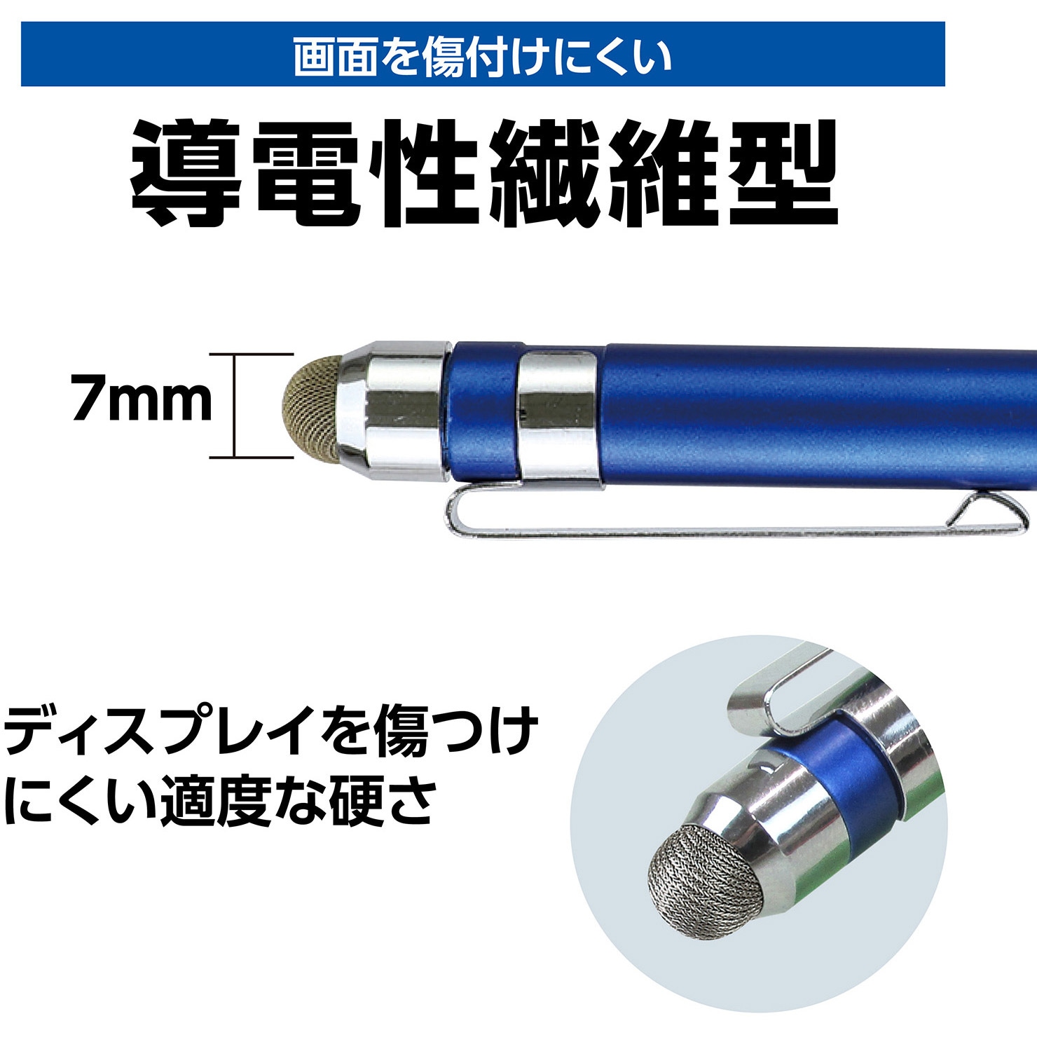91766 2WAYタッチペン(導電性タイプ) アーテック[学校教材・教育玩具