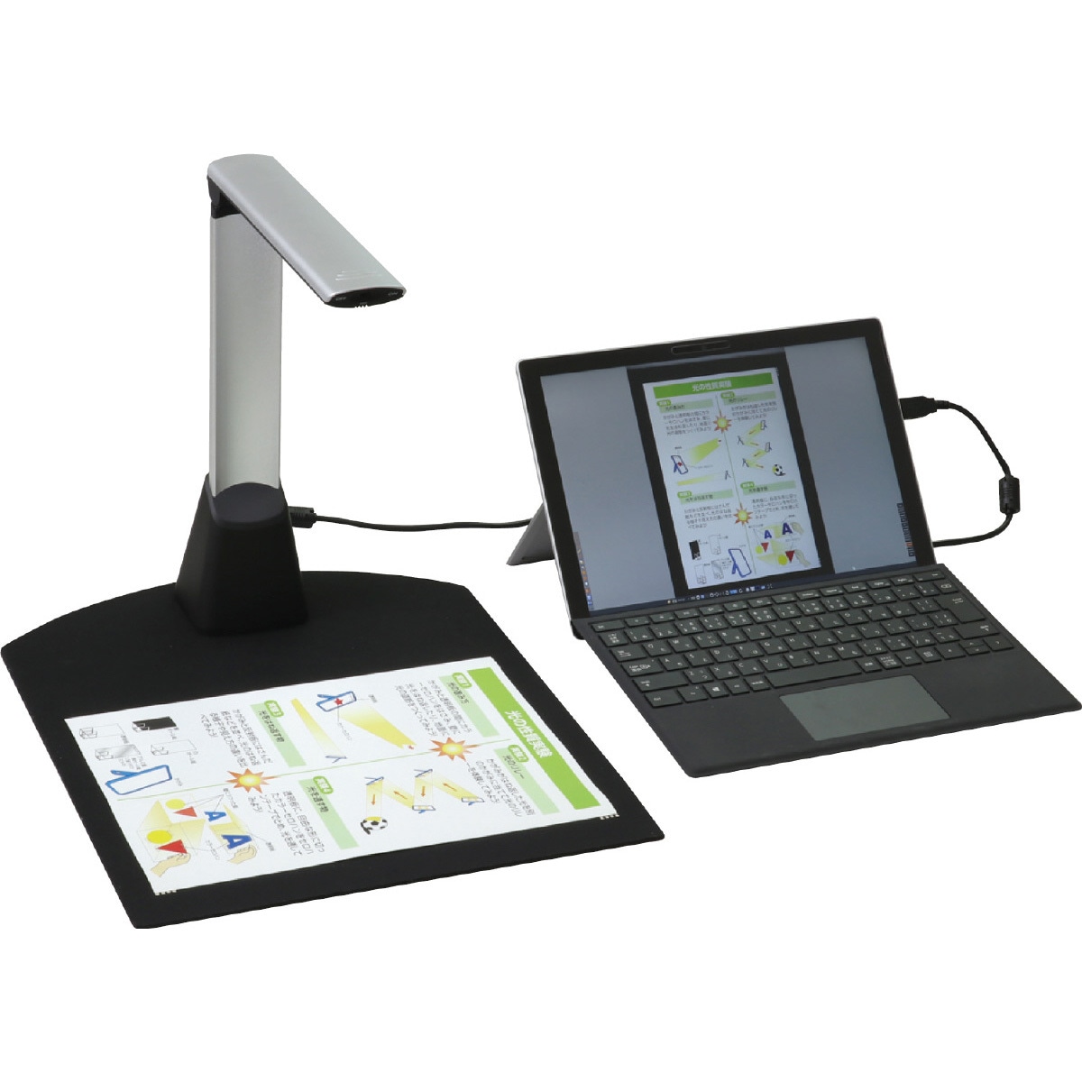 91663 実物投影機(500万画素) 1セット アーテック[学校教材・教育玩具] 【通販モノタロウ】