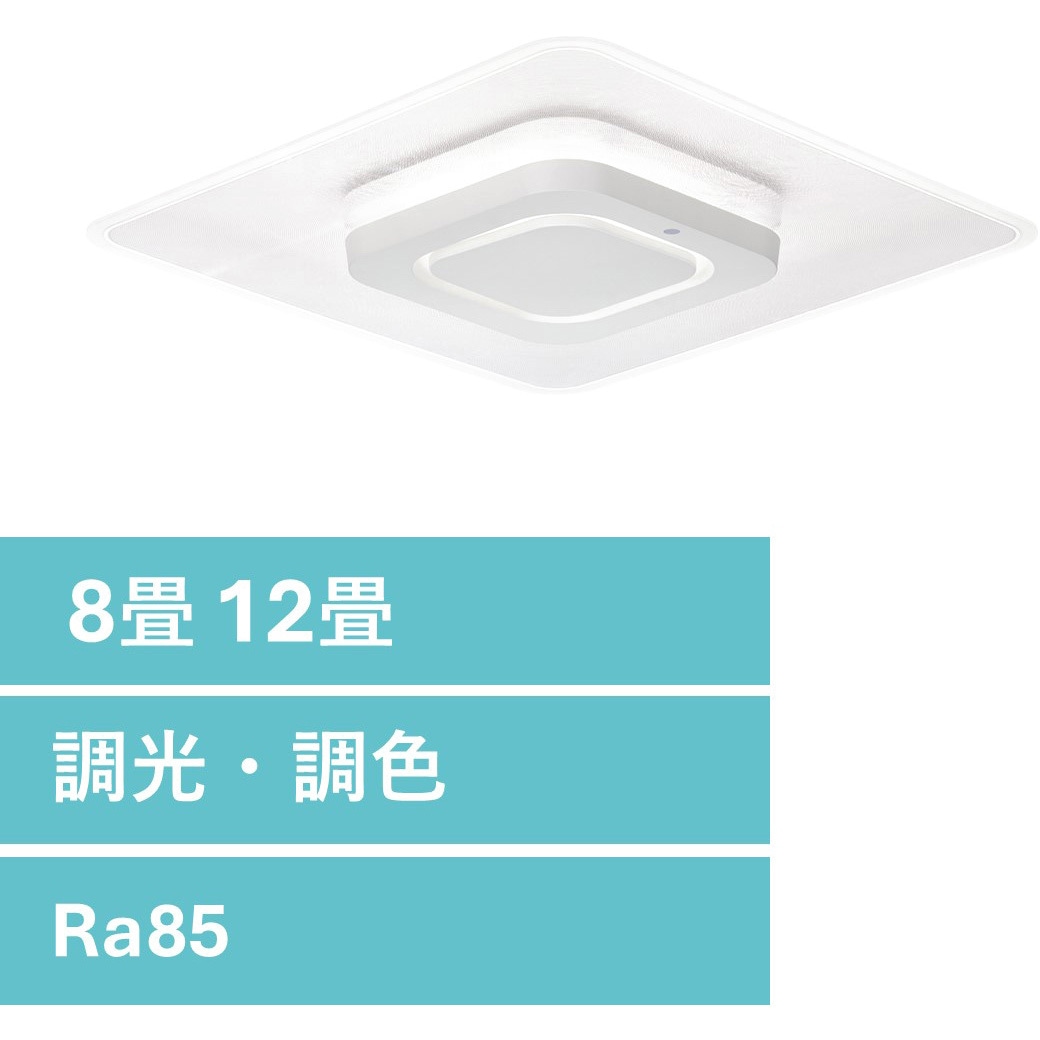 CEA-A12DLPS LEDシーリングライト パネルライトスクエア
