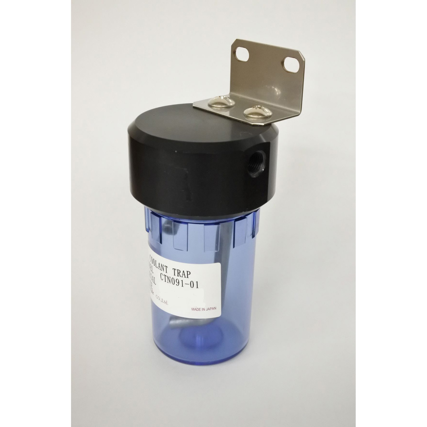 CTN091-01 クーラントトラップ 1個 サン・ブライト 【通販モノタロウ】