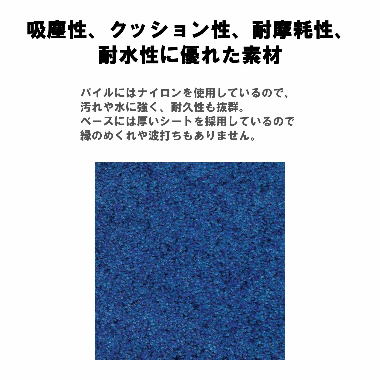 楽天市場】ロンステップマット f-1-6の通販