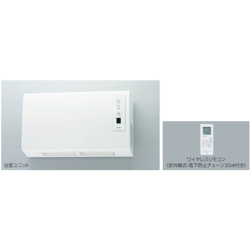 TYR620R 三乾王 200V壁掛けタイプ(換気機能なし) 1セット TOTO 【通販