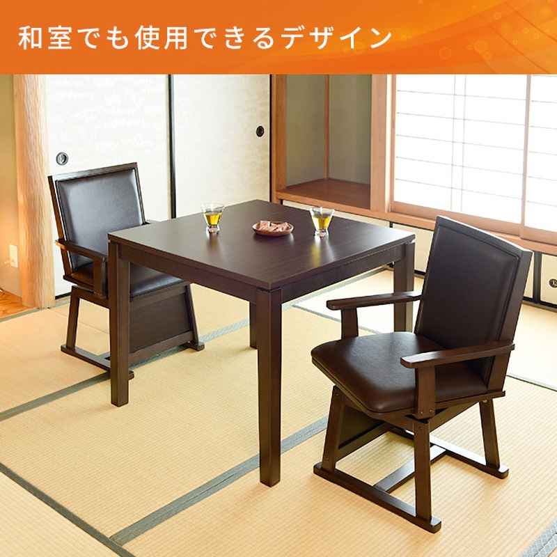 新品未使用箱不良　山善　GND-HDN80(DB) ダイニングこたつ 新品未使用箱不良 山善 GND-HDN80(DB) ダイニングこたつ ダイニングこたつ