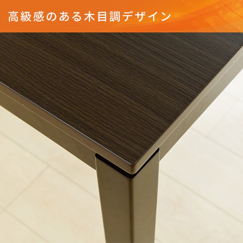 GND-HDN80(DB) ダイニングこたつ 1台 YAMAZEN(山善) 【通販モノタロウ】