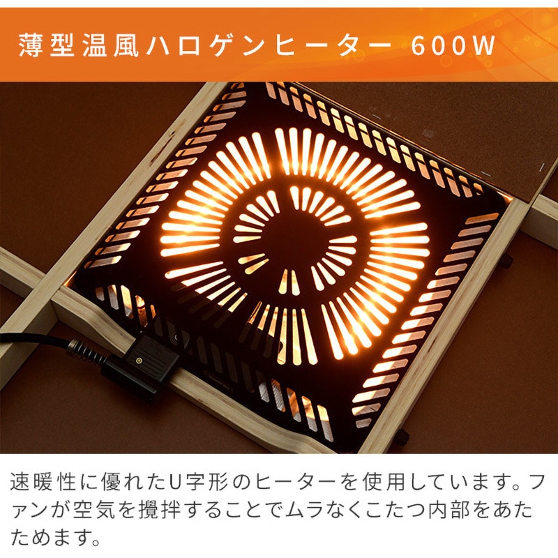 GND-HDN80(DB) ダイニングこたつ 1台 YAMAZEN(山善) 【通販モノタロウ】