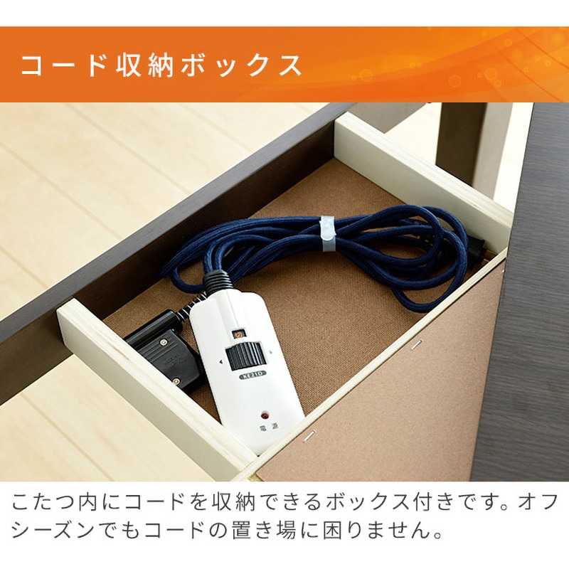 GND-HDN80(DB) ダイニングこたつ 1台 YAMAZEN(山善) 【通販モノタロウ】