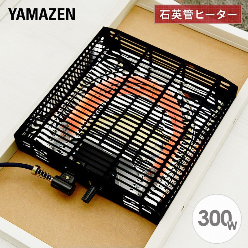 YH-304 こたつ用ヒーターユニット YAMAZEN(山善) 幅28.8cm奥行28.8cm高
