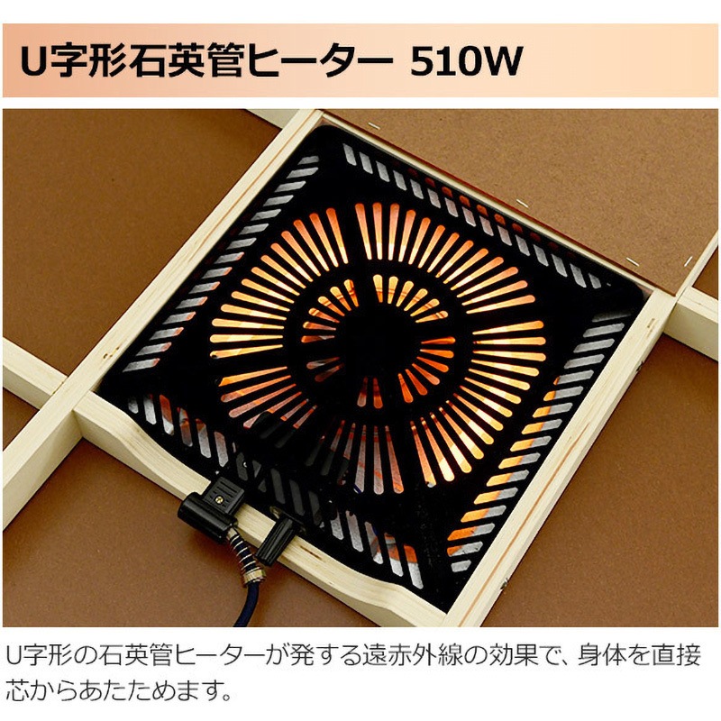 未使用 ☆ 山善 コタツ交換ユニット YHF-TM50 Amazon | [山善] こたつ用 ヒーターユニット YHF-M506 | 山善(YAMAZEN