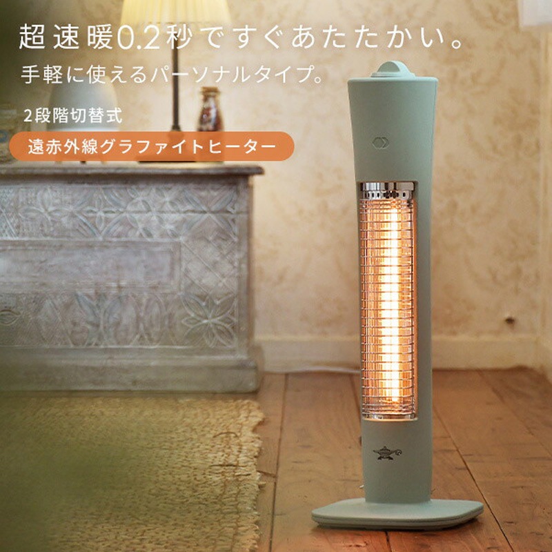 電気ヒーター ALADDIN AEH-G407N(G) AEH-G407N(G) 遠赤外線グラファイトヒーター 1台 Aladdin 【通販