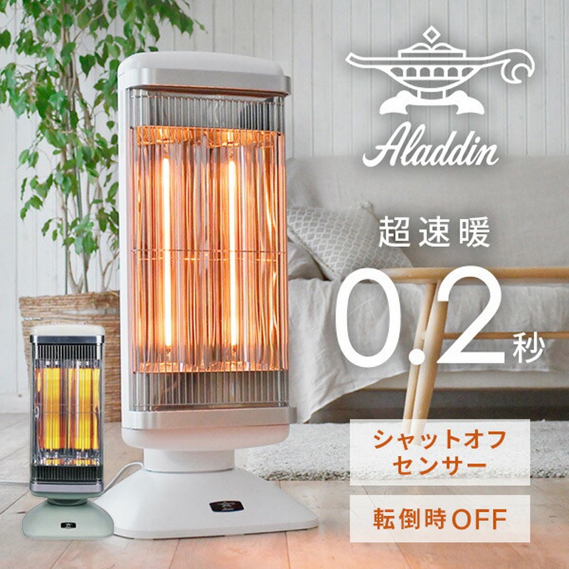 家電 LADDIN AEH-2G10N(W) LADDIN AEH-2G10N(W) 日本エー・アイ・シー Aladdin AEH-2G10N(W