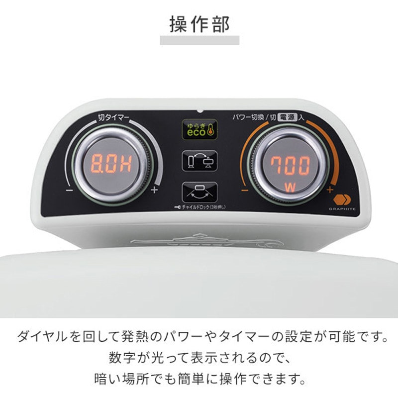 CAH-2G10E(G) 遠赤外線グラファイトヒーター タイマー機能/首振り機能