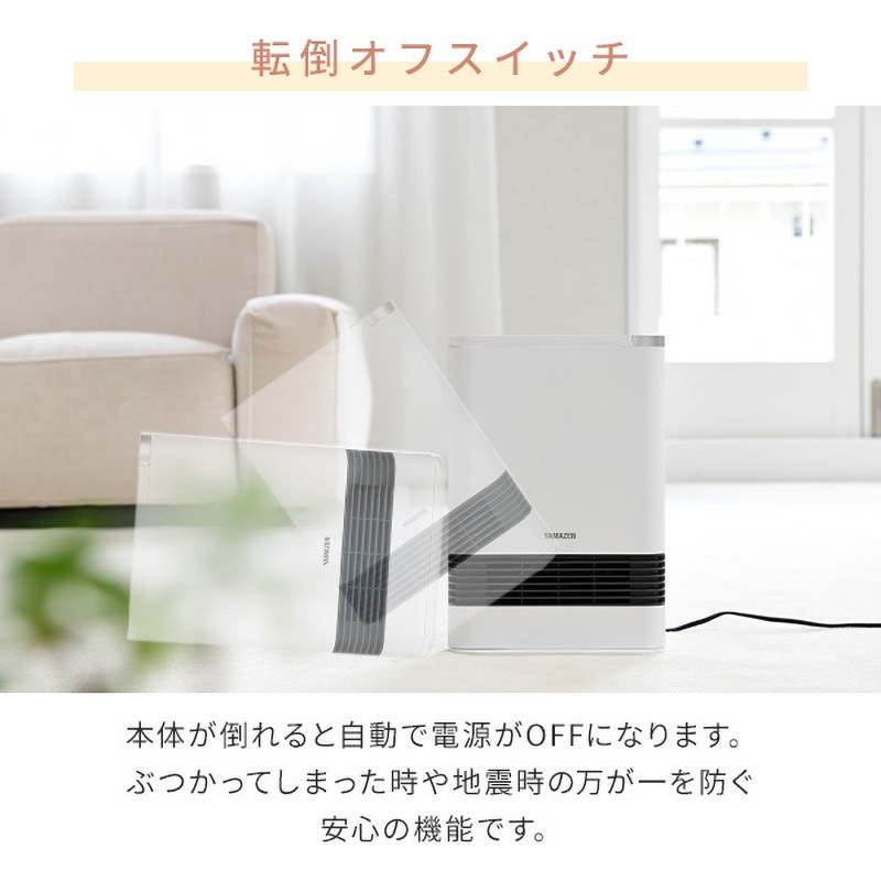 HF-L121(GY) 速暖セラミックヒーター 1台 YAMAZEN(山善) 【通販