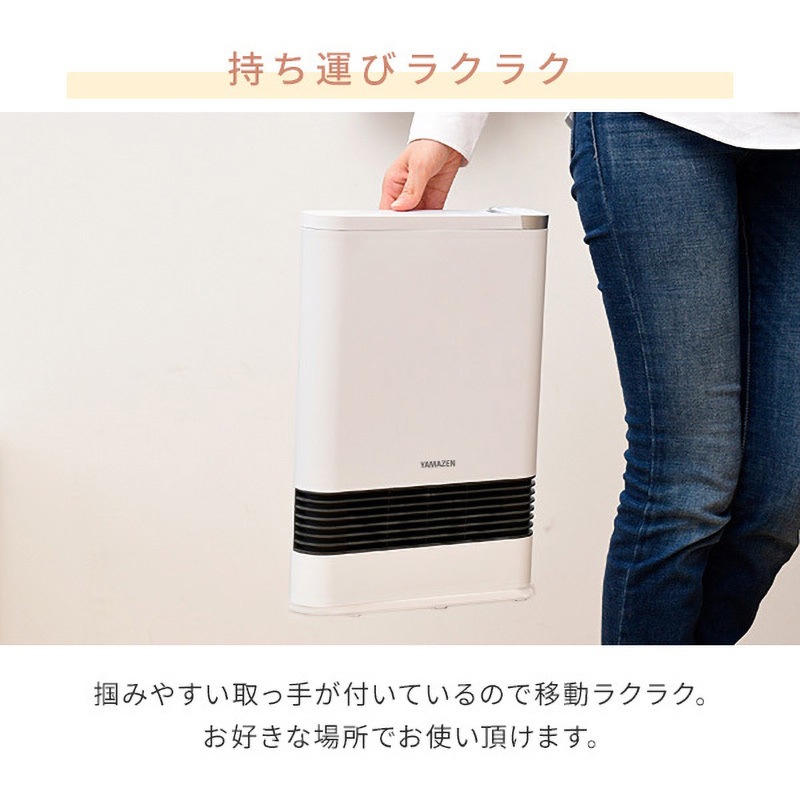 セラミックファンヒーターHF-L121
1200W小型速暖出力2段階切替転倒オフ Amazon | [山善] セラミックファンヒーター セラミックヒーター