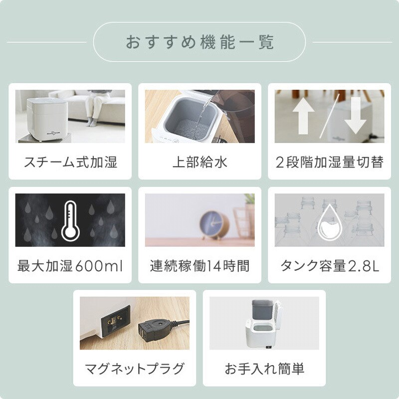 KSF-K284(B) スチームファン式加湿器 1台 YAMAZEN(山善) 【通販