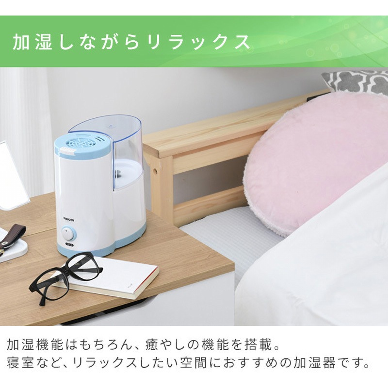 KS1-A086(A) スチーム加湿器 1台 YAMAZEN(山善) 【通販モノタロウ】