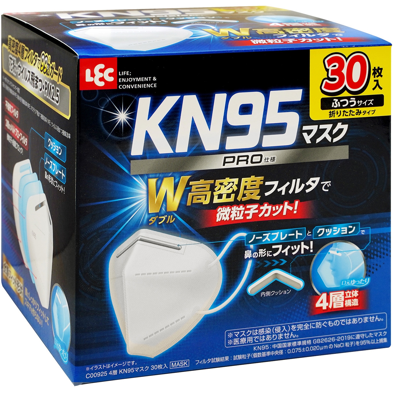 C00925 4層KN95マスク LEC(レック) 立体型 ホワイト色 - 【通販