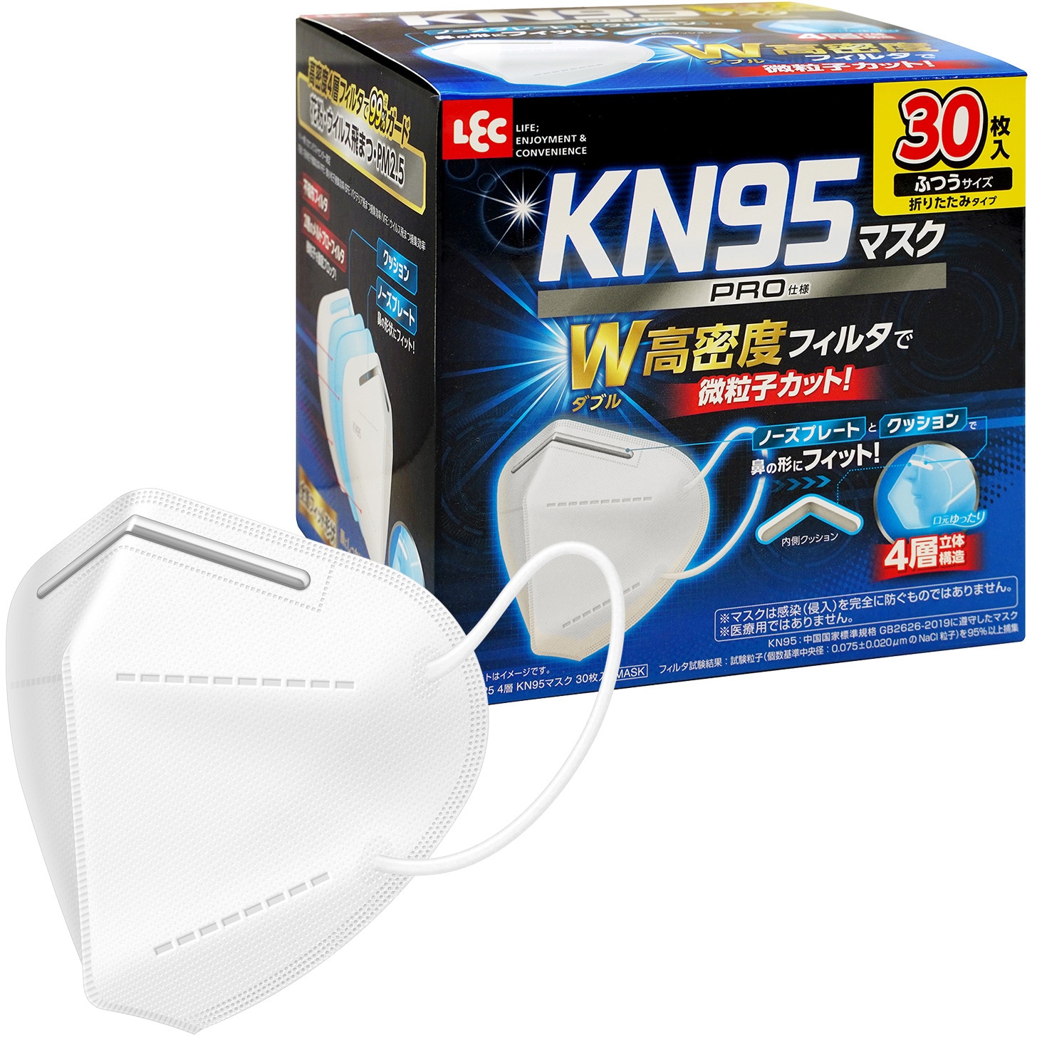 クレンテックマスク　2個 SUNGRAN Sokaiteki deCOGAO No8 グレージュ×ブラック Mサイズ (10枚