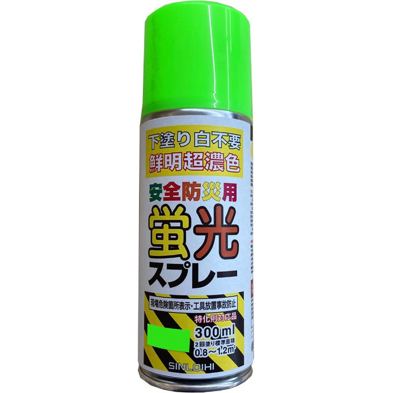 超貴重【旧裏・初版】退化スプレー 2枚セット 青島文化教材社 スカイネット 1/12 カワサキ ニンジャ ZX-25R