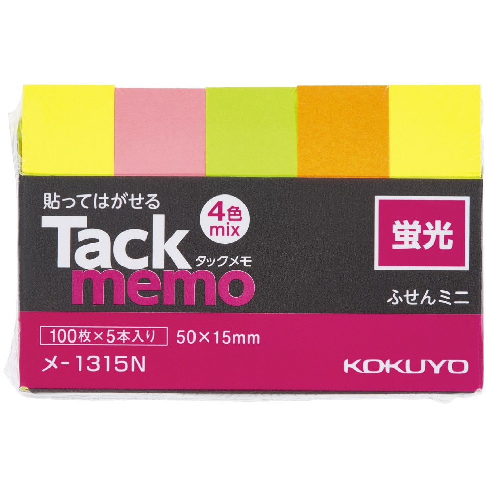 コクヨ 付箋 超徳用 75mm×75mm 100枚×100冊入 4色ミックス-