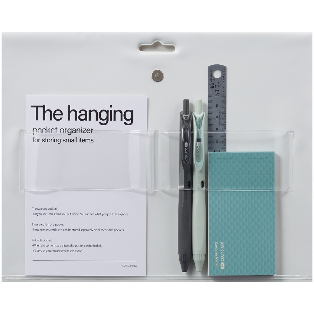 フ-KPS10-2 さっと出し入れできる壁掛けポケット(小物用) コクヨ