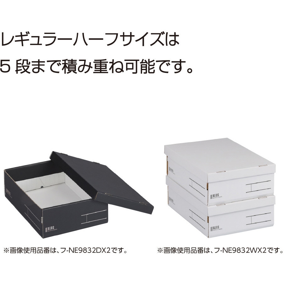 ボックスセットコレクション2【限定品・おまけ付】 楽天市場】ホワイト予約販売(8月上旬出荷予定) ホワイト