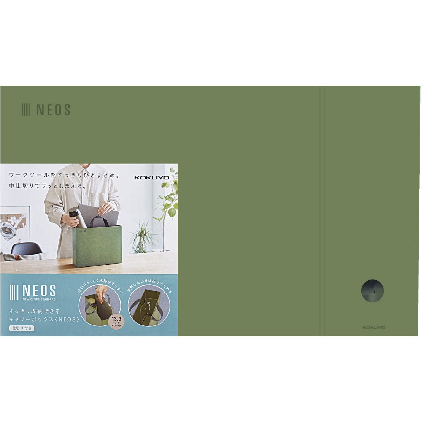 クークボックス オリーブグリーン ロングボード9.7ft クークボックス