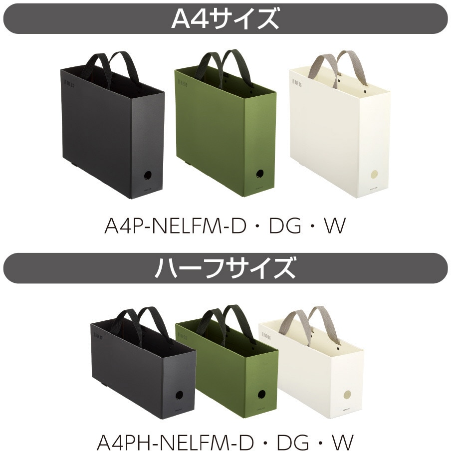 A4PH-NELFM-D すっきり収納できるキャリーボックス<NEOS A4PH-NELFM-D すっきり収納できるキャリーボックス<NEOS