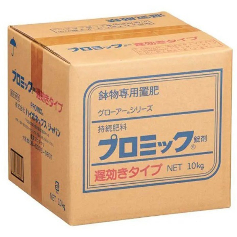 プロミック錠剤 ハイポネックス 遅効タイプ  1袋(10kg)