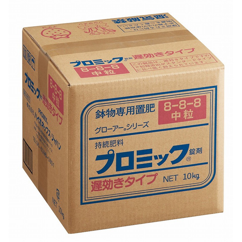 プロミック錠剤 ハイポネックス 遅効タイプ  1箱(10kg)