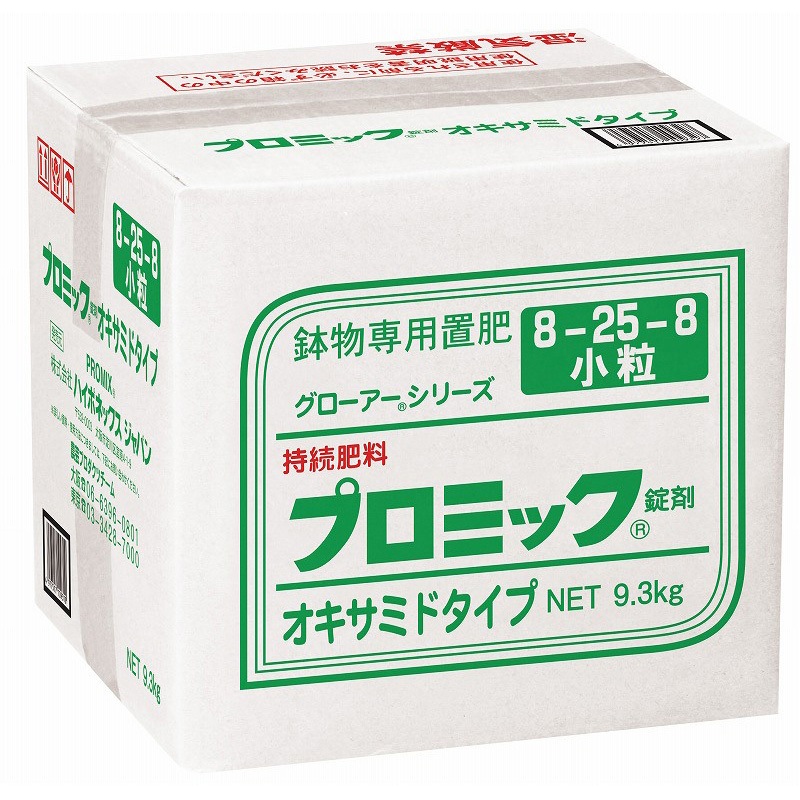 プロミック錠剤 ハイポネックス オキサミドタイプ  1箱(9.3kg)