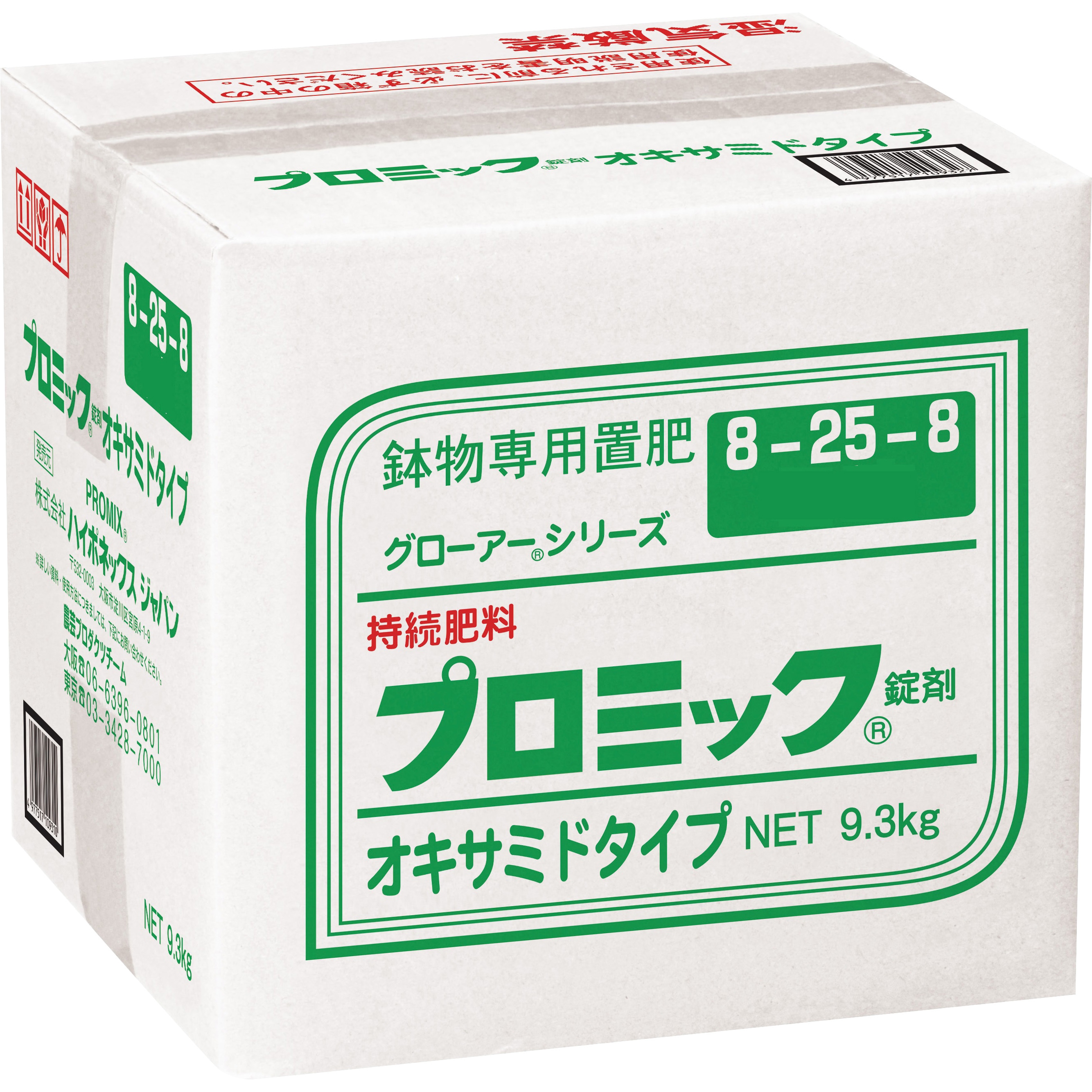 プロミック錠剤 ハイポネックス オキサミドタイプ  1袋(9.3kg)