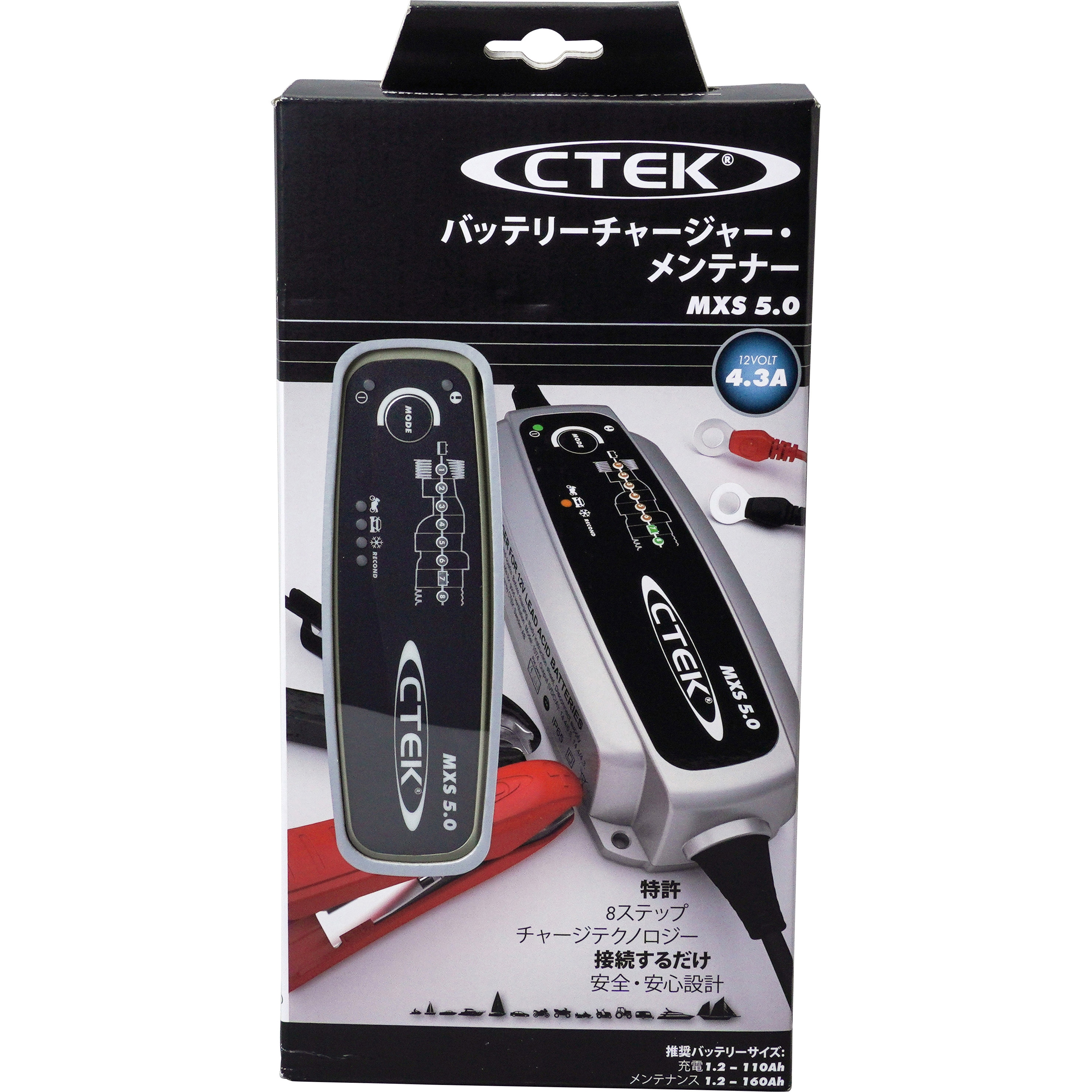 MXS5.0JP バッテリーチャージャー・メンテナー 1台 CTEK 【通販