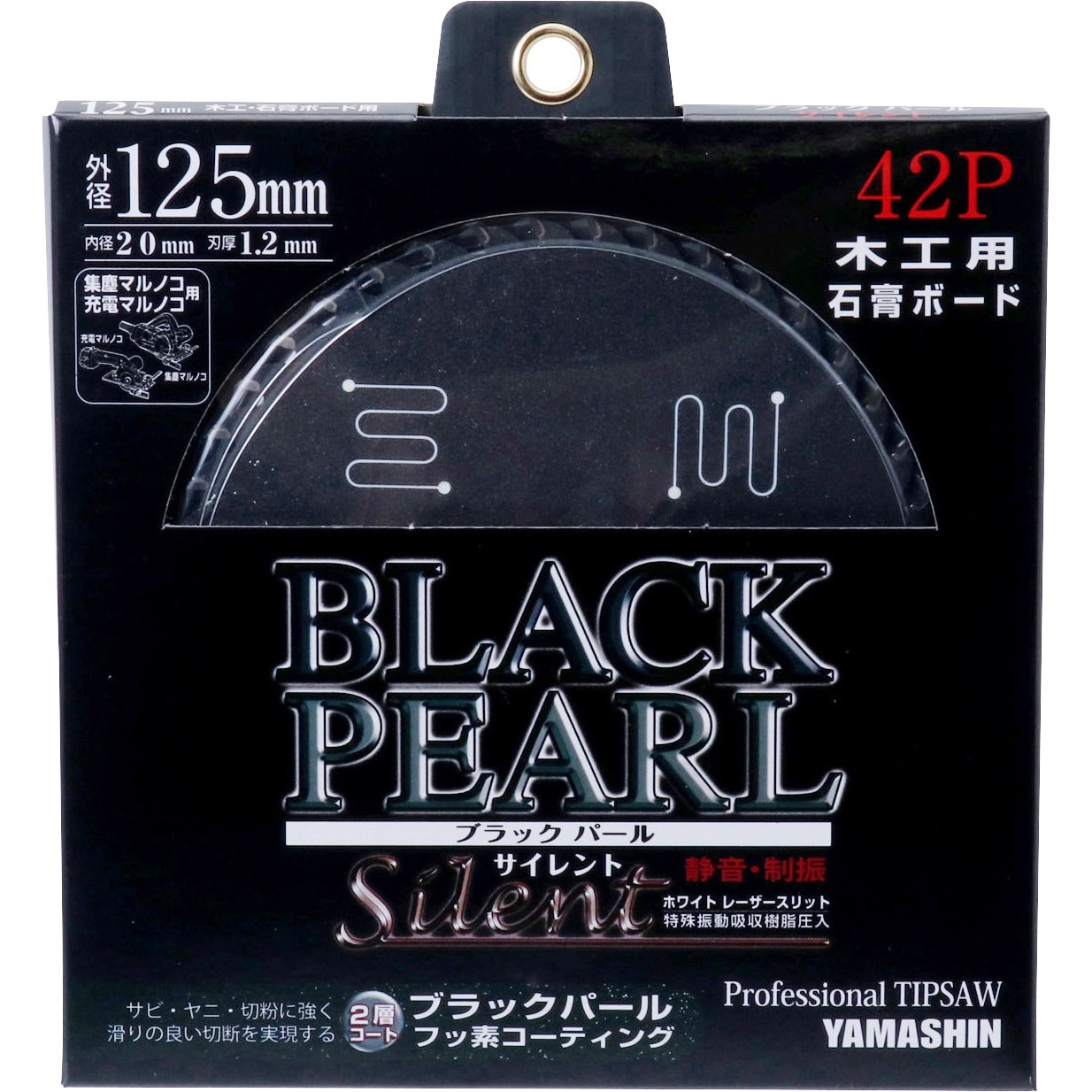 MAT-BLPS-125 ブラックパールサイレント 1枚 山真製鋸(YAMASHIN