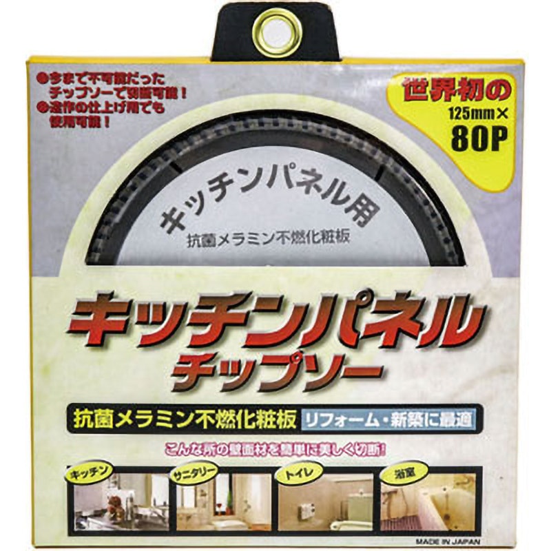 KIT-YSD-125K キッチンパネルソー Y'sGOD 穴径20mm  KIT-YSD-125K