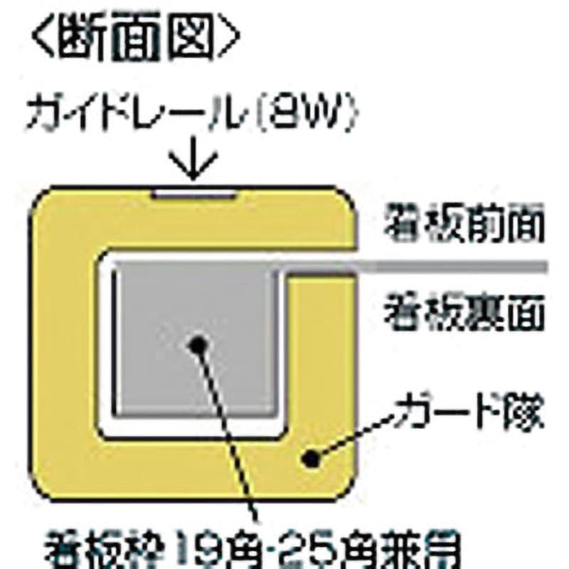 楽天市場】ガード隊 ロングパーツ 工事看板用 クッション 看板