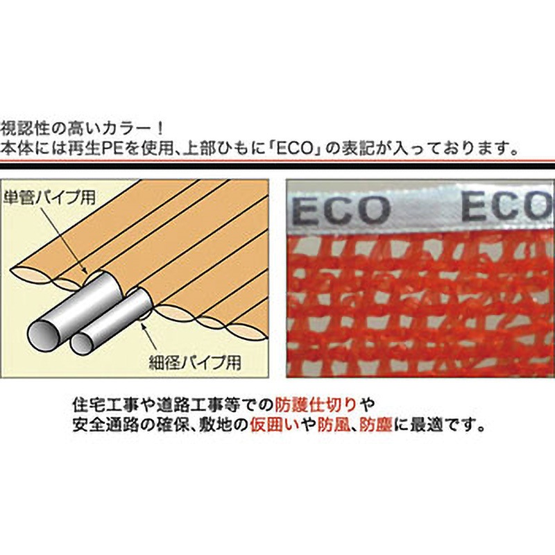 ecomesh_g_shironuki.jpg