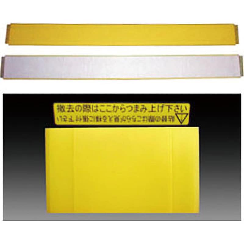 アラオ 体感プレート アラオ 未使用品(S) 10枚セット イエロー 本体 体感プレート 1箱(10枚) アラオ 【通販モノタロウ】