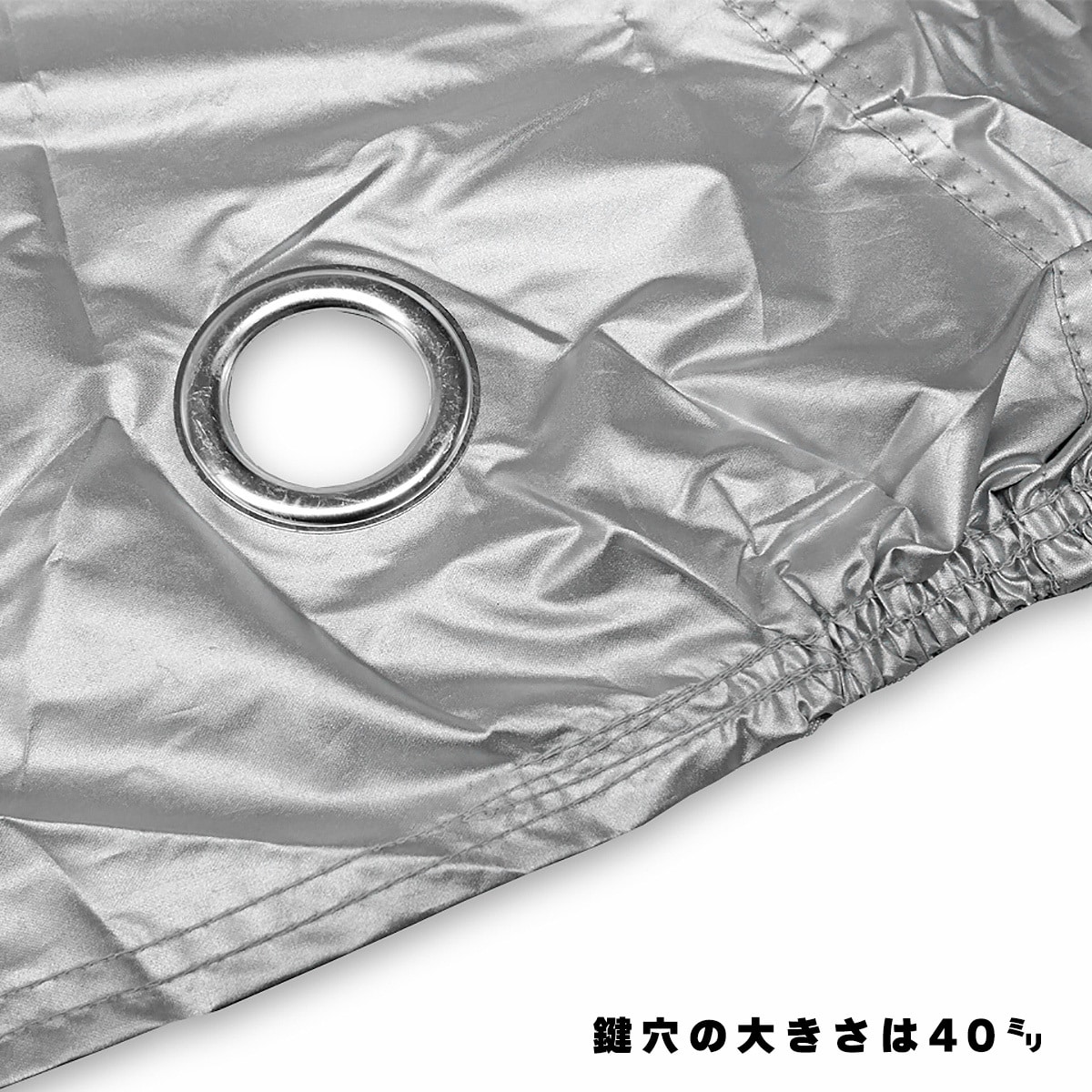 BOX付50～125ccⅠ型 鍵穴付タフタバイクカバー 大阪繊維資材 BOX